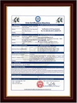 จีน PSL (WUHAN) SMART EQUIPMENT CO.LTD. รับรอง