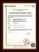 จีน PSL (WUHAN) SMART EQUIPMENT CO.LTD. รับรอง